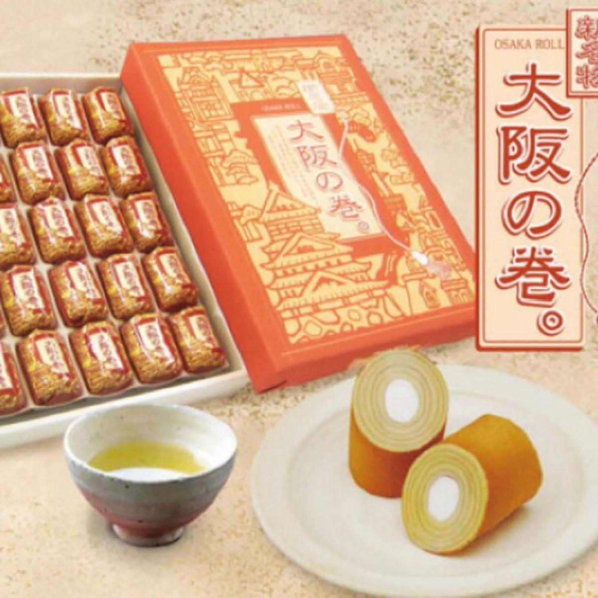大阪 の 巻