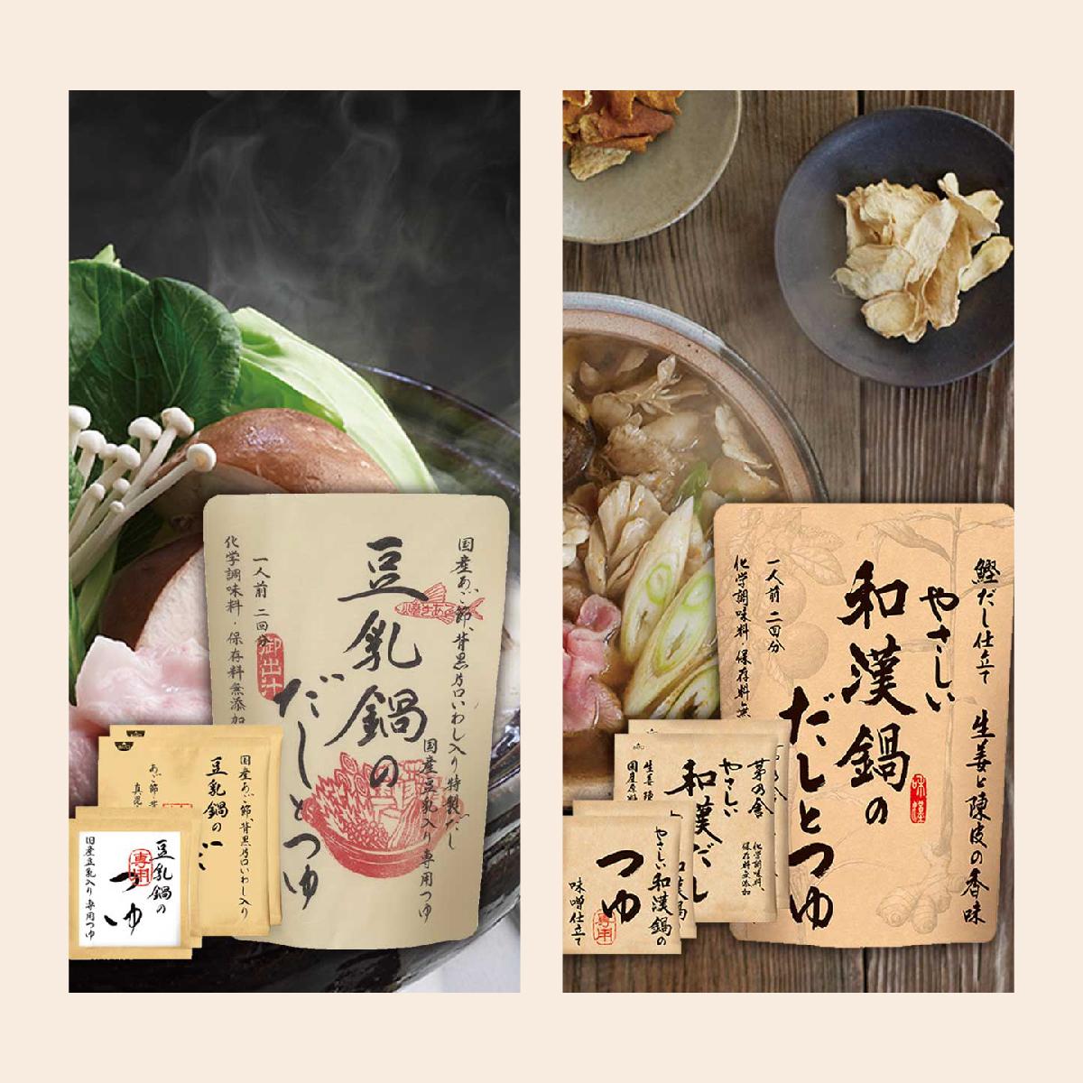 高湯鮮美醇厚~ 茅乃舍 精選鍋物高湯湯底|日本好物調查局