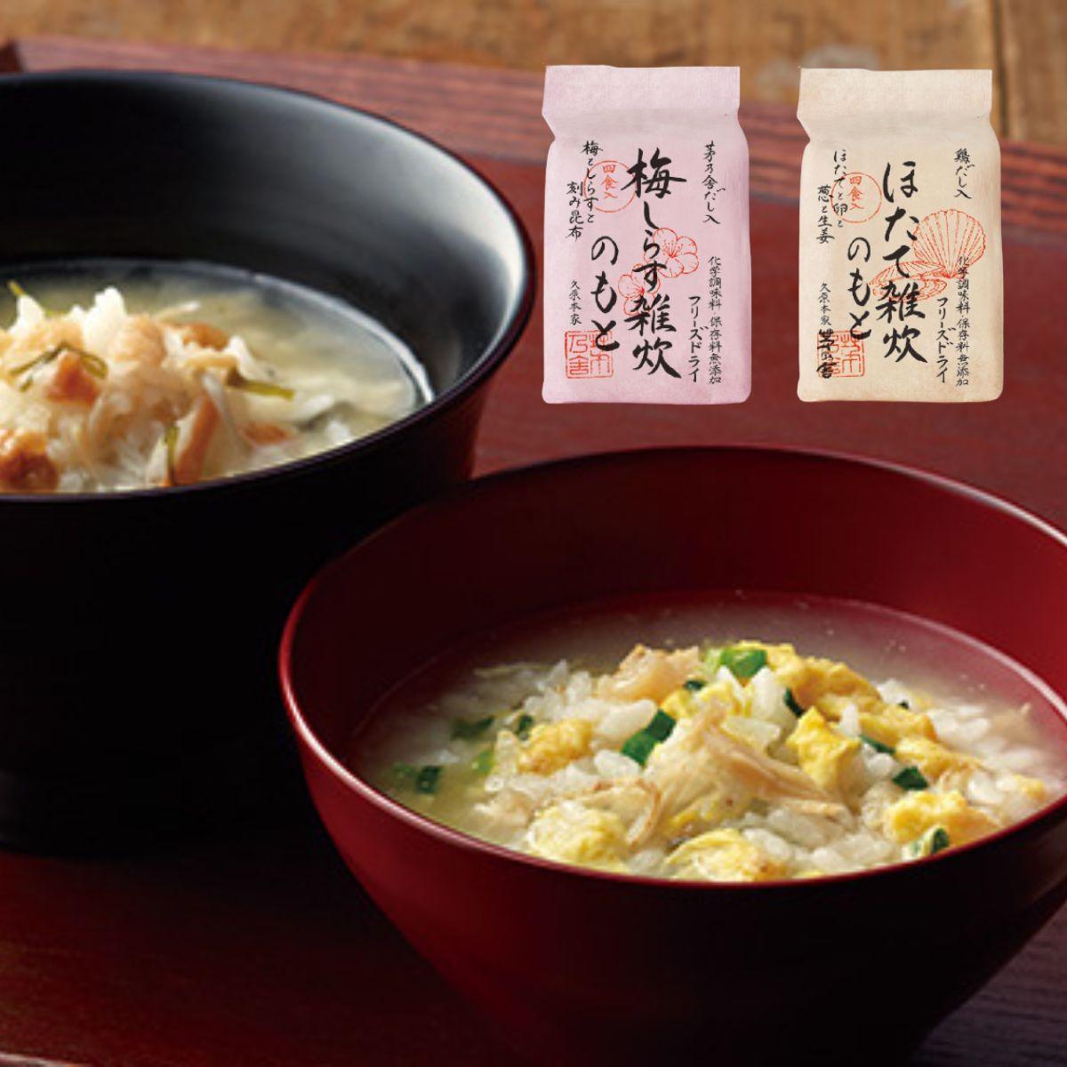 茅乃舍即食系列 輕鬆做出高級料亭的雜炊與茶碗蒸!|日本好物調查局