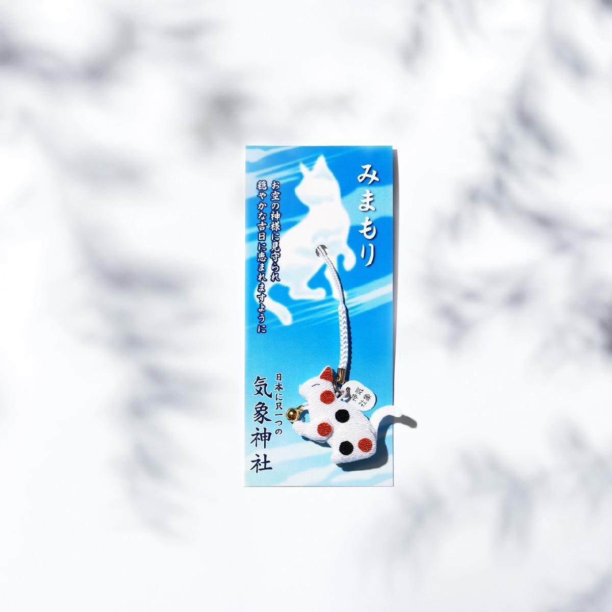 跨境速配】與貓貓雲一起共度好天氣！日本唯一的氣象神社！《天氣之子》取景地！