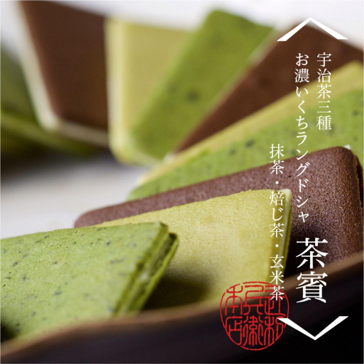茶的抹法!辻利兵衛 竹形年輪蛋糕、抹茶白巧夾心餅乾、抹茶酥脆巧克力、三種茶香夾心餅|日本好物調查局