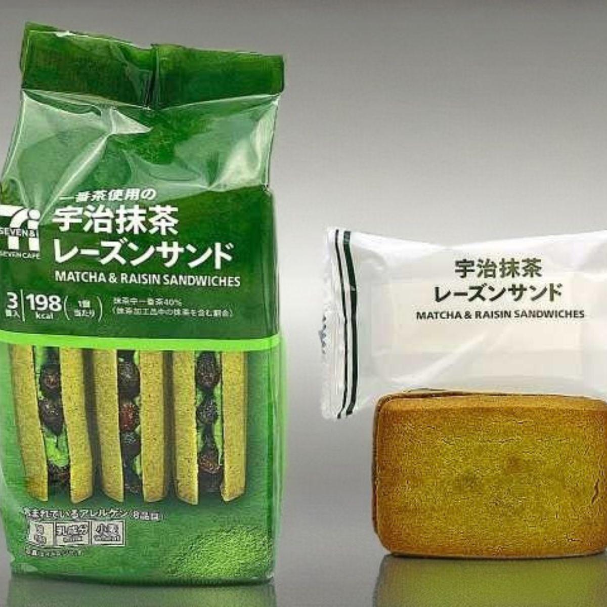 まっちゃ商品 4889D4F80453C48A.jpeg