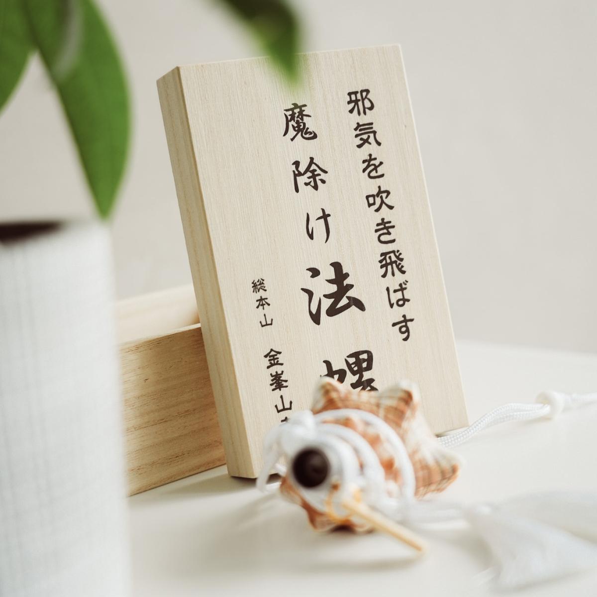 國寶級神器擋住災厄！奈良吉野金峯山寺五嶽神鏡&熊伏君熊熊偶守