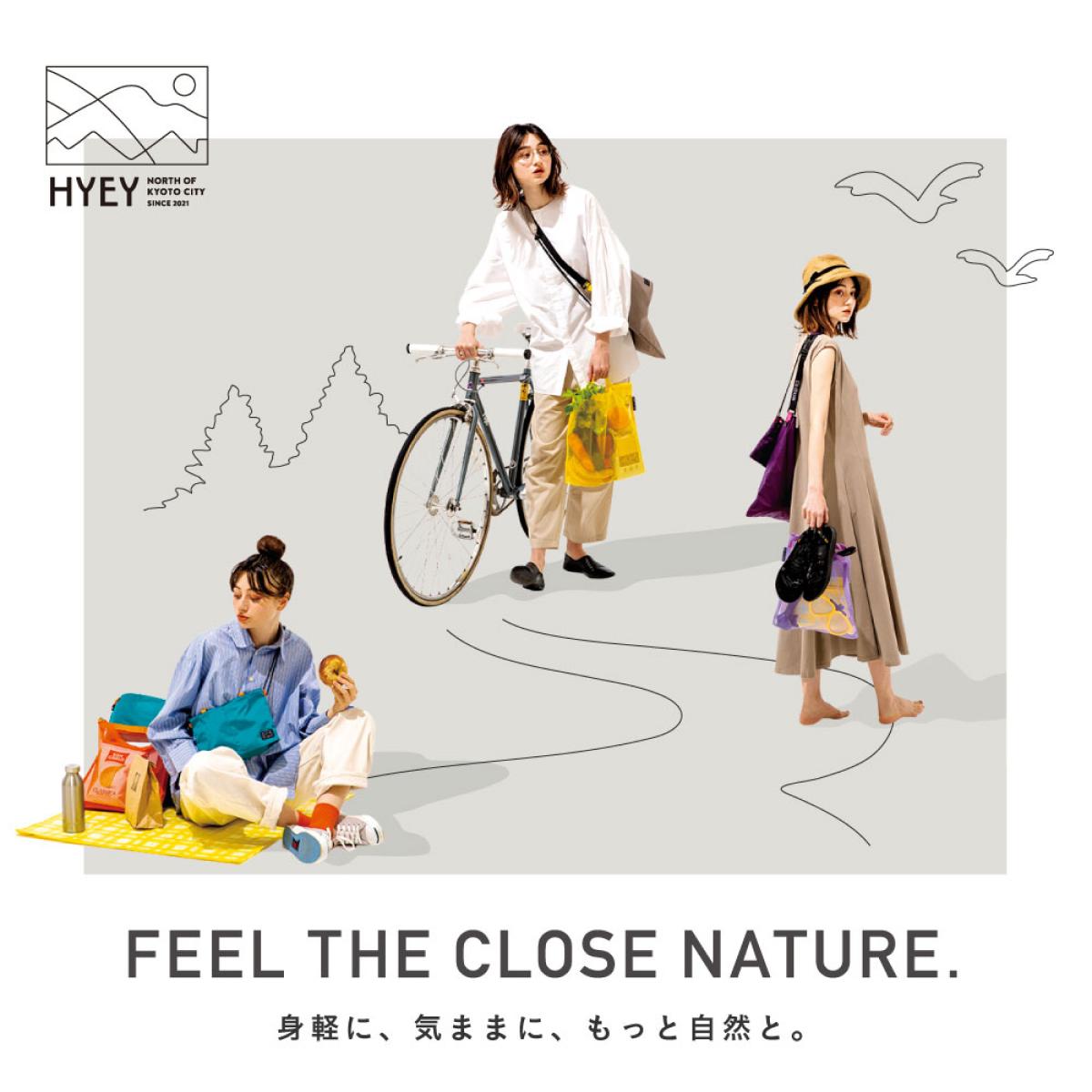 Hyey 【旅行逸物】融合日常的多元風格 HYEY Trio 三合一輕便購物袋|日本好物調查局