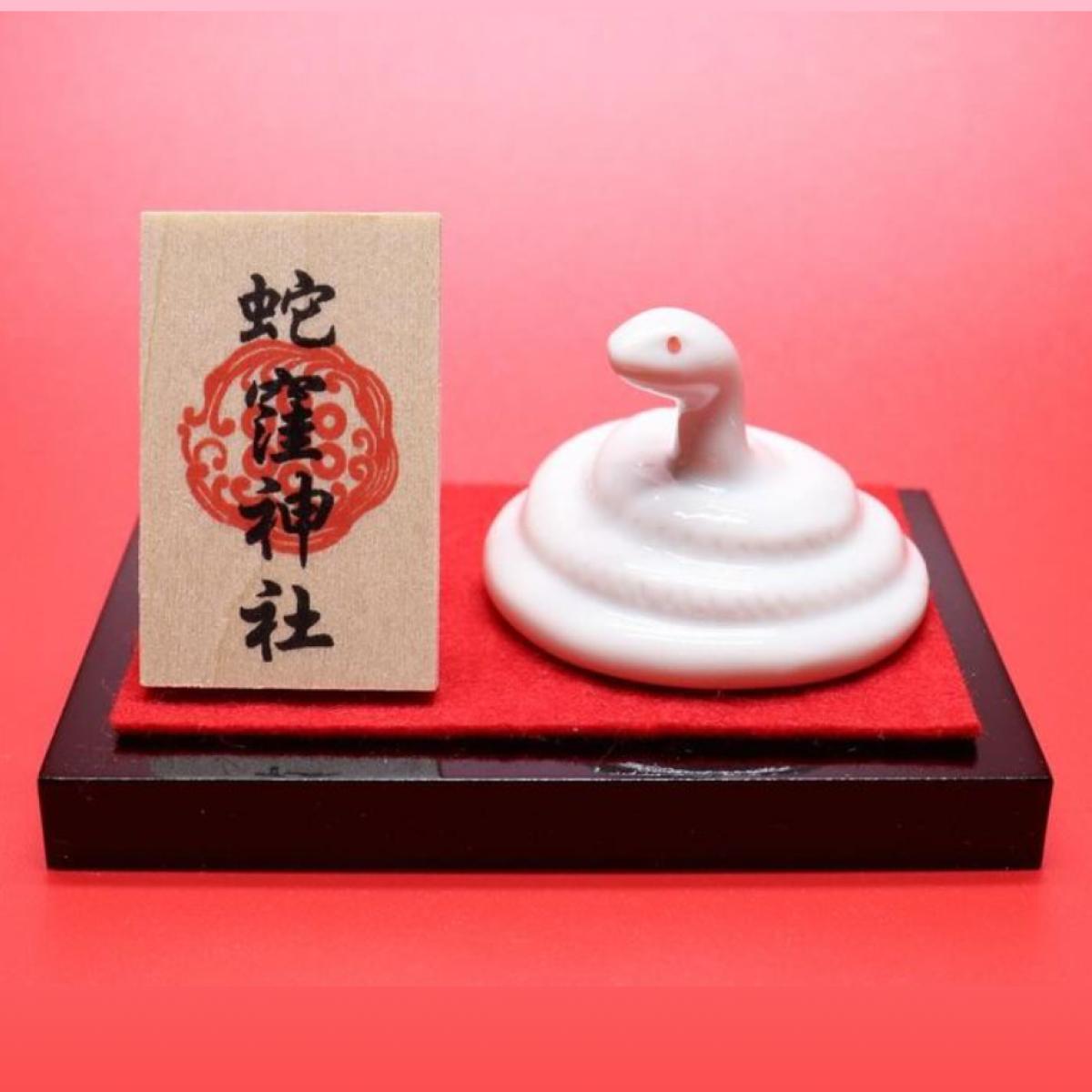 蛇窪地區的千年守護神！蛇窪神社蛇年限定御朱印