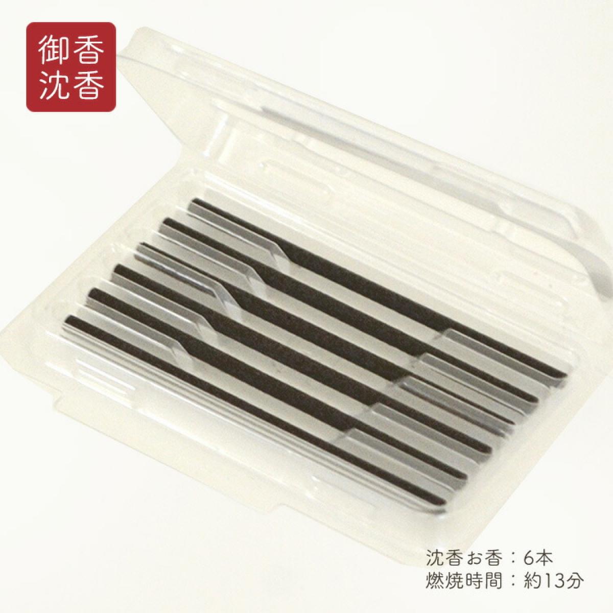 使用奢華沉香製作！日本香堂2025 蛇年新春線香禮盒