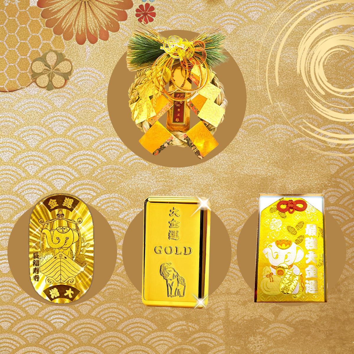 2025 巳巳如意】蛇燦連發～新年限定好物如意發売中