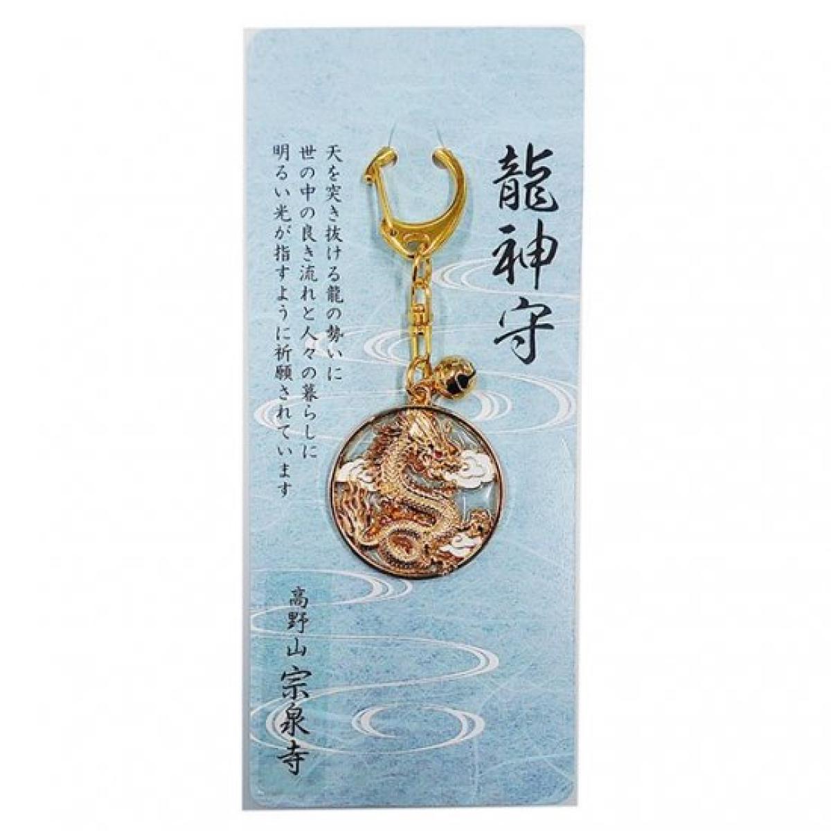 金運滿堂】龍神小判助你金運大提升！高野山宗泉寺金運上昇龍神大巳神