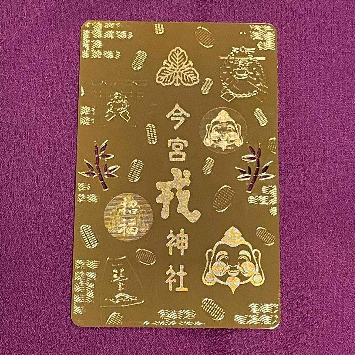 金運滿堂】大阪知名財神廟！今宮戎神社福小判& 大判御守& 惠比壽金鯛御守