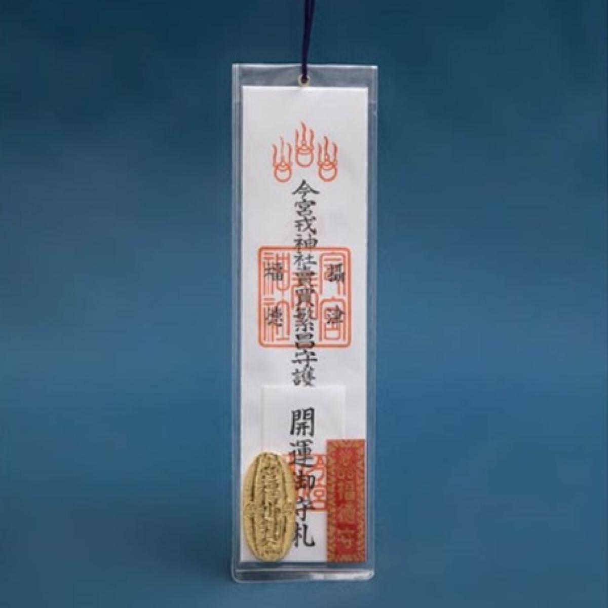 金運滿堂】大阪知名財神廟！今宮戎神社福小判& 大判御守& 惠比壽金鯛御守