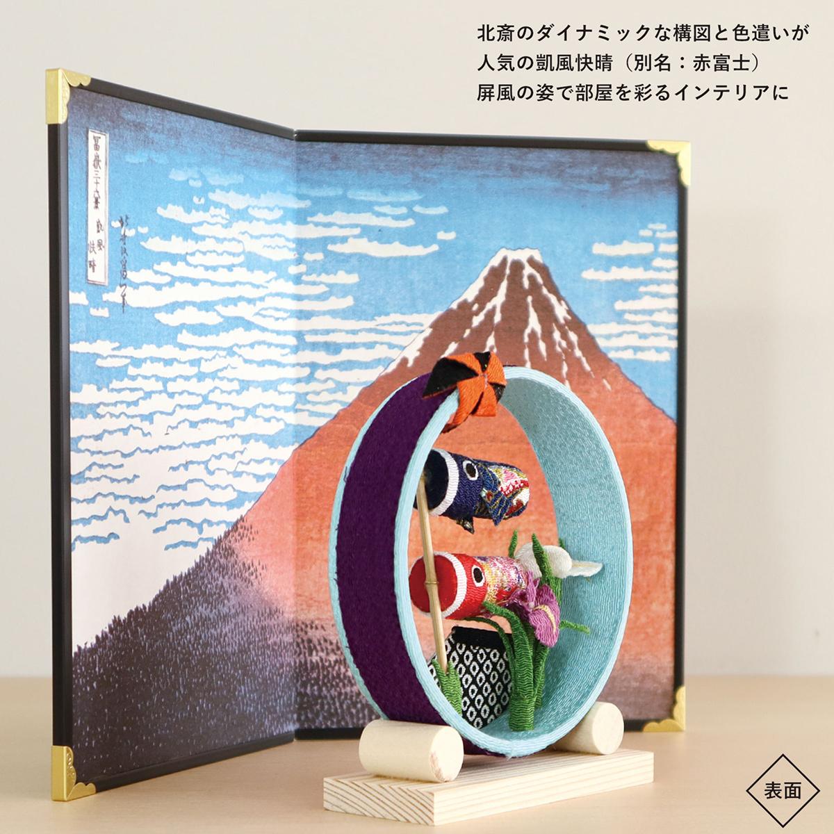 傳承近百年的絹緞手工藝！京ぜんび和風手工掛旗、迷你屏風、和風擺飾