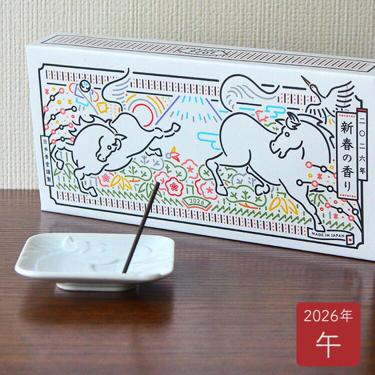 用高雅沉香迎春迎客迎新年！日本香堂2026 馬年新春線香禮盒