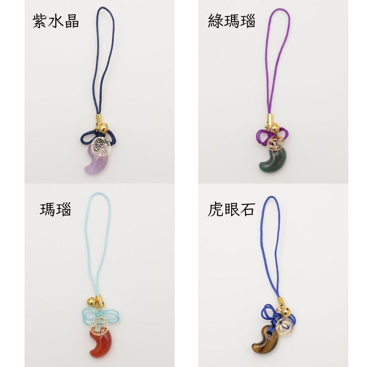 乘載靈性與好磁場的日本三大神器之一勾玉天然石開運吊飾