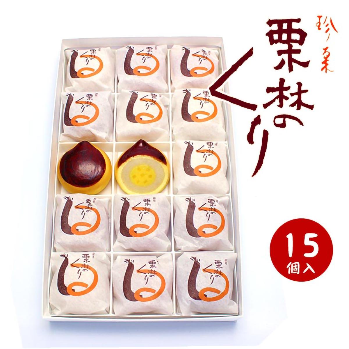 秋の甘味】湊屋栗林的栗子饅頭經典白豆沙餡+日本栗