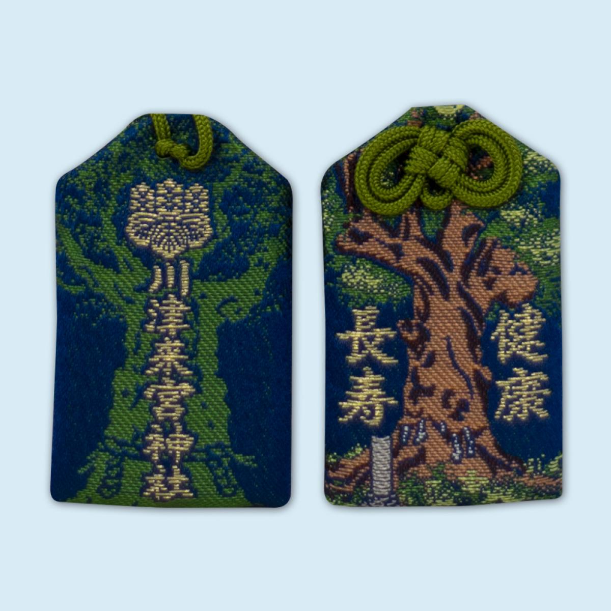 酒客專屬御守！靜岡川津來宮神社禁酒御守、喝酒安全到家御守