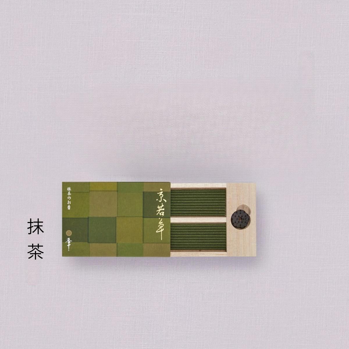 450週年的傳承紀念香品！ 香十天薰堂高井十右衛門經典薰香＆名私香香氛卡