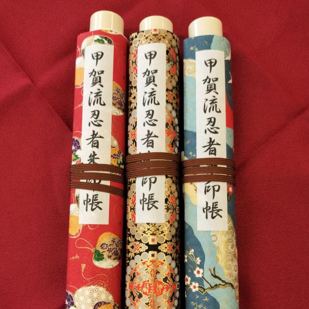 御SHINOBI帳　御SHINOBI印 忍者列車が走るJR草津線沿線で「御SHINOBI印（草津線版御朱印