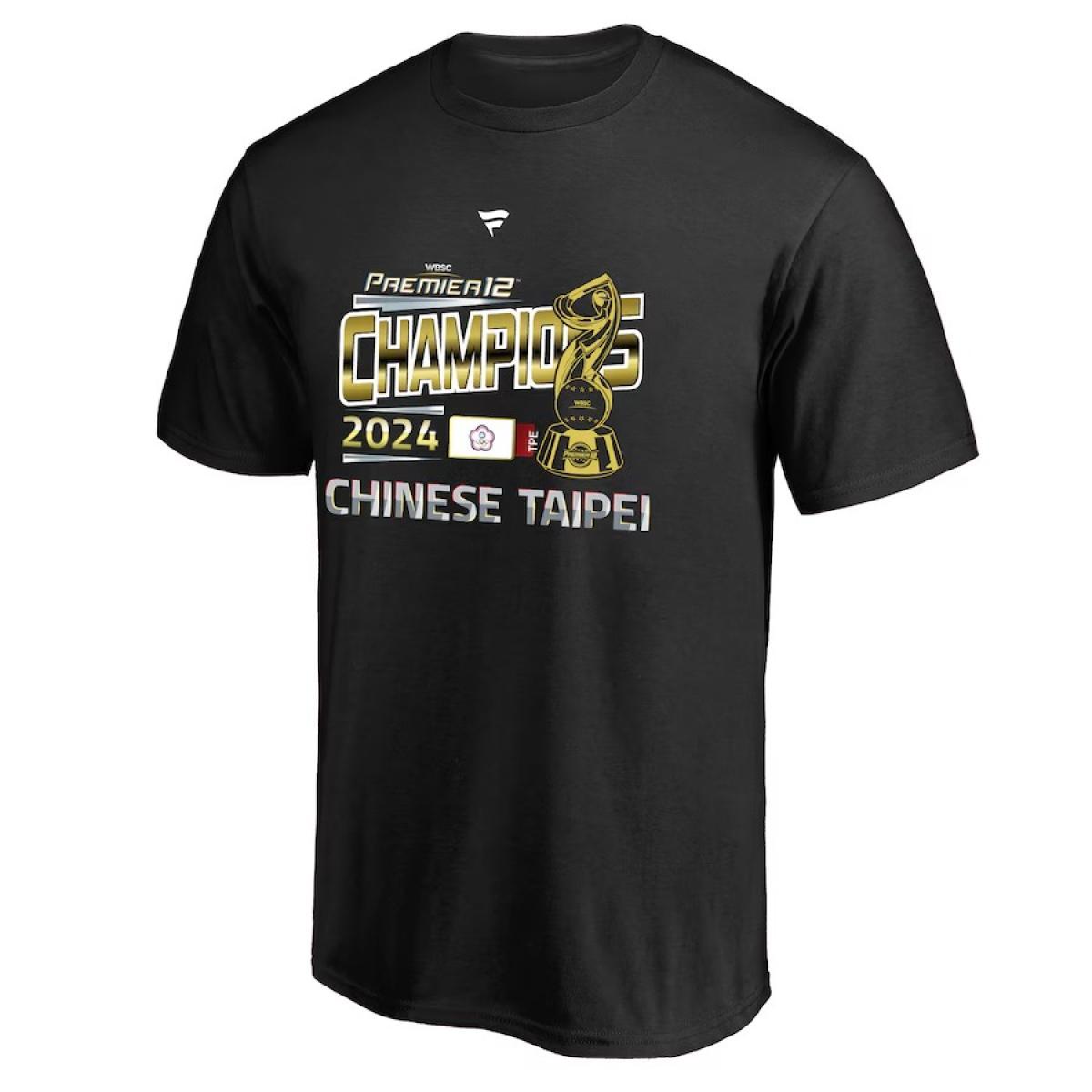 跨境速配】Taiwan NO.1！2024 世界棒球錦標賽中華隊冠軍紀念Tshirt