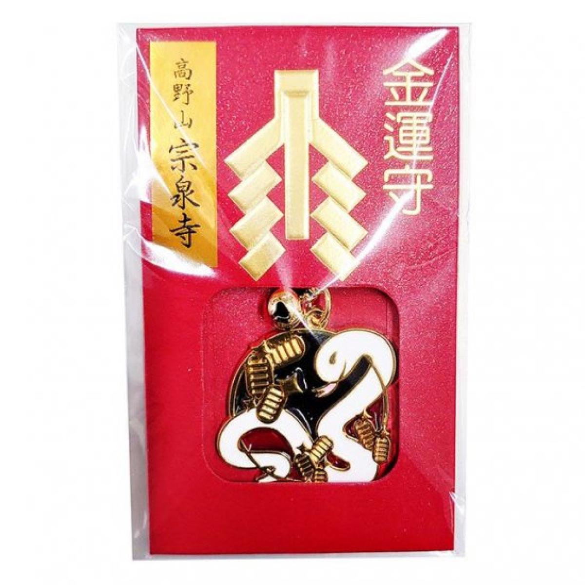 金運滿堂】龍神小判助你金運大提升！高野山宗泉寺金運上昇龍神大巳神