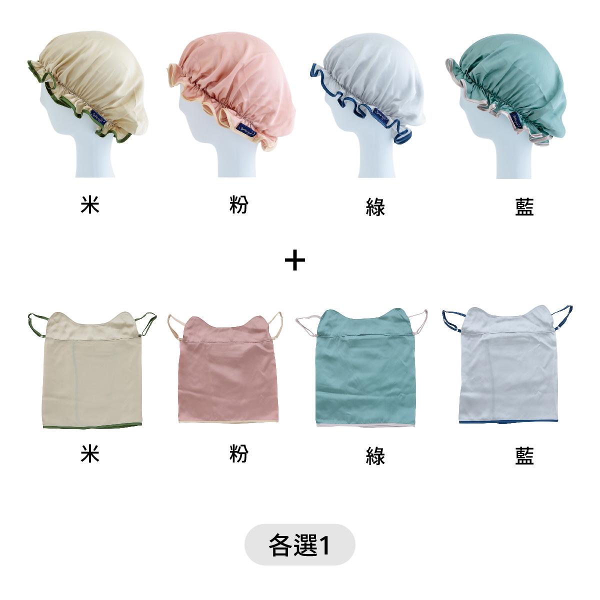 【美容保養】一覺醒來就變美!CDF etendue 晚安絲質護髮帽&面罩|日本好物調查局