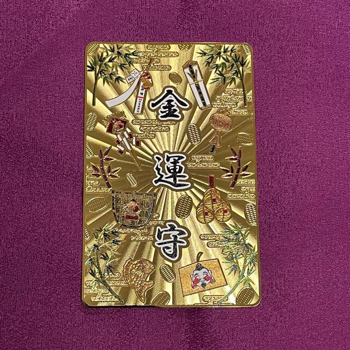 金運 財運亨通金運加持-黃色\\u2013 LINE主題| LINE STORE