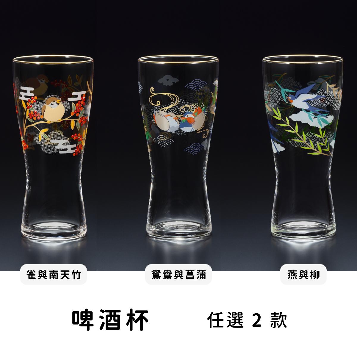 我愛我家】美好祝福與花鳥結合的優雅食器！ADERIA 石塚硝子吉祥花鳥豆