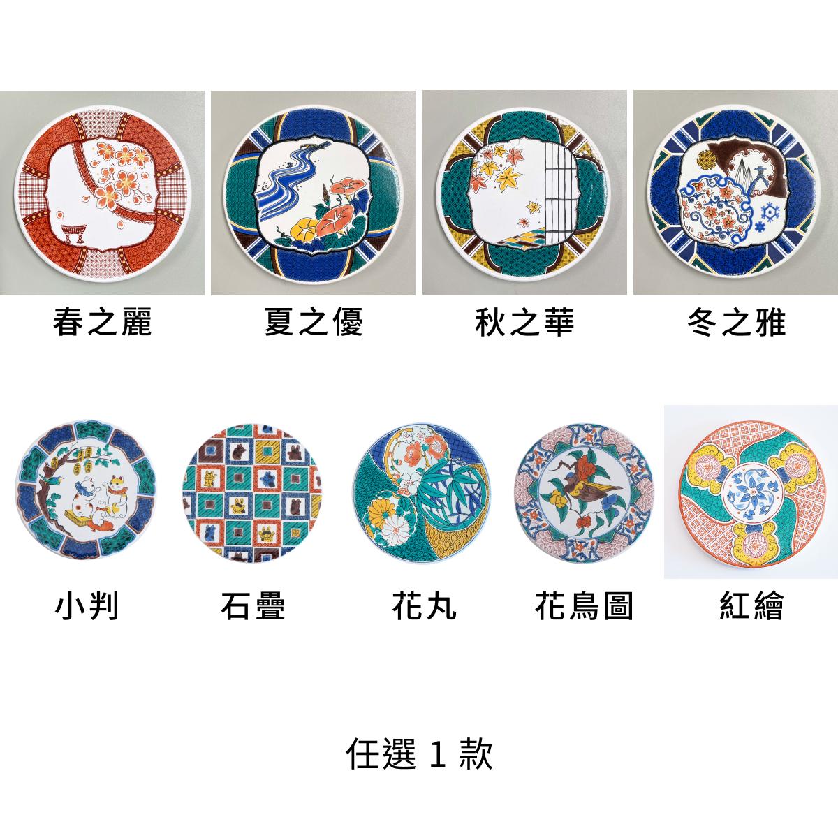 古九谷 豆皿 寿字五客 30 豆皿 古九谷 寿字五