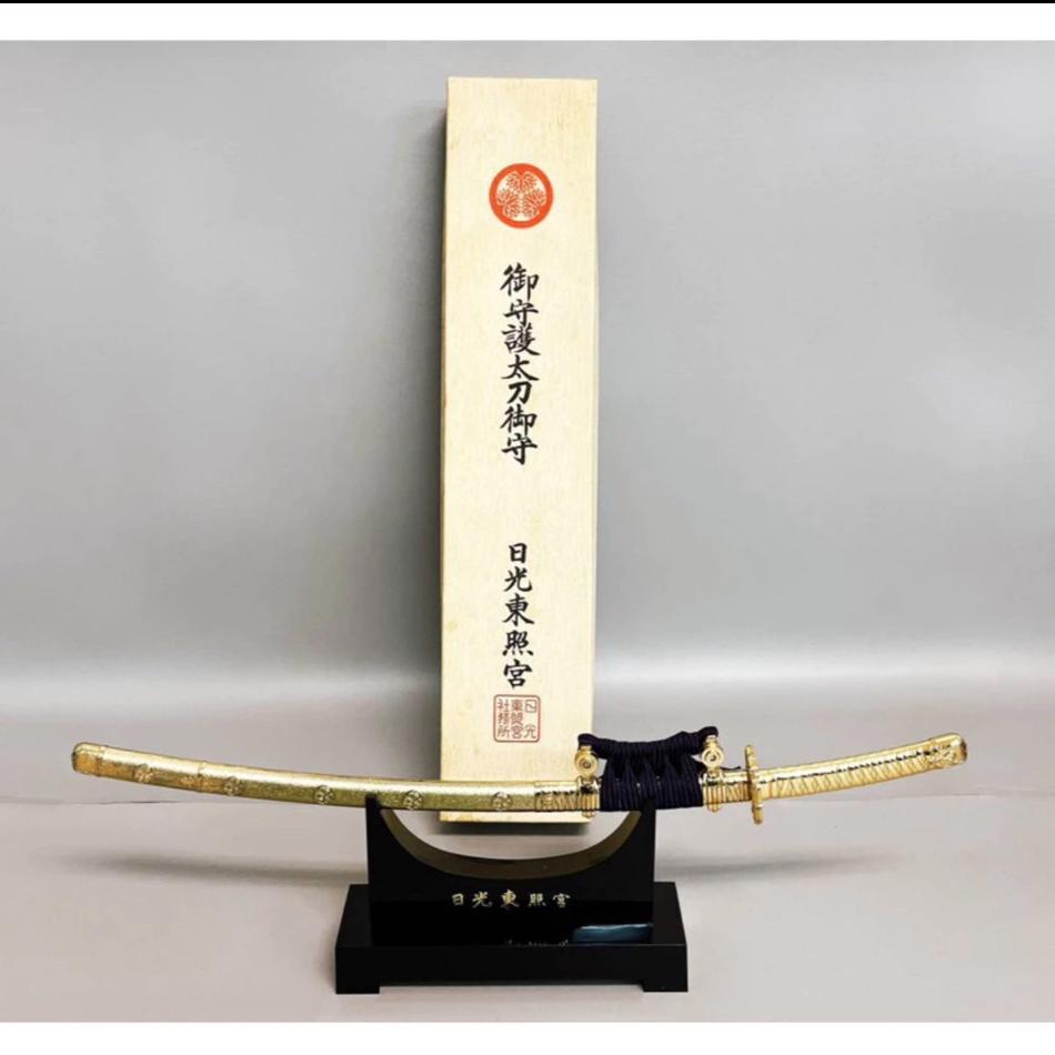 東照宮太刀御守