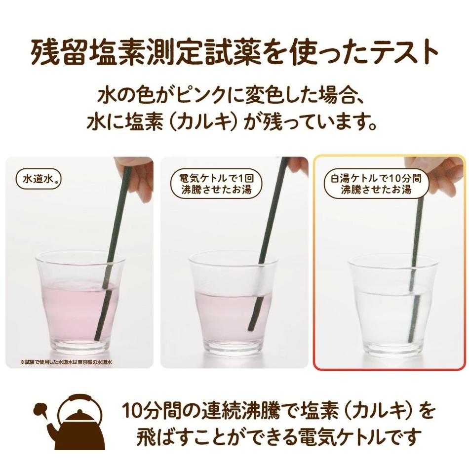 白湯專科多段保溫電熱壺、恆溫馬克杯