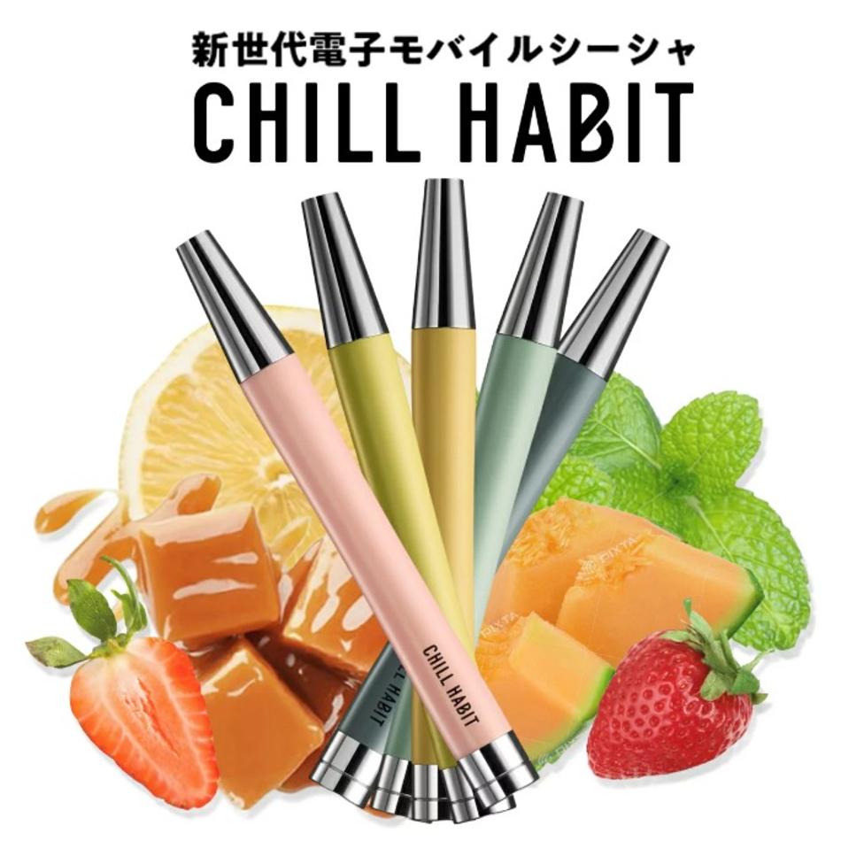 チルハビットスノーミントまとめ売り 生活家電 壱さま専用 CHILL HABIT