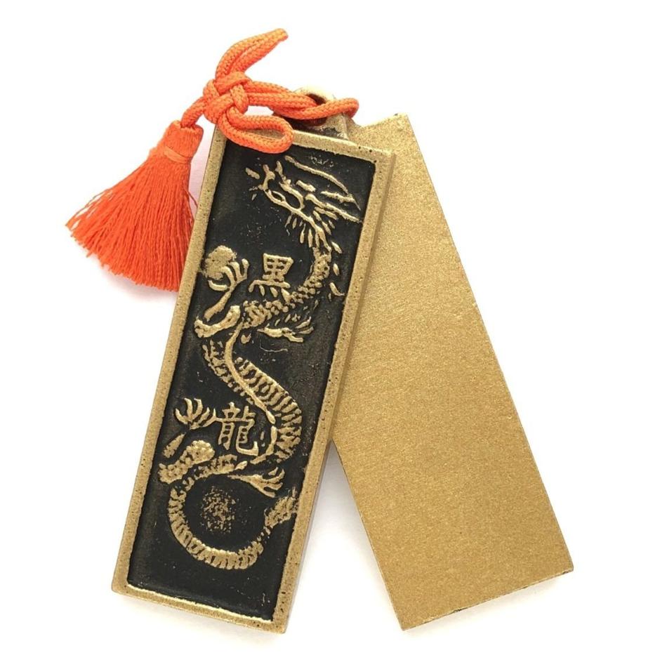 岐阜伊奈波神社黑龍福成金屬御守