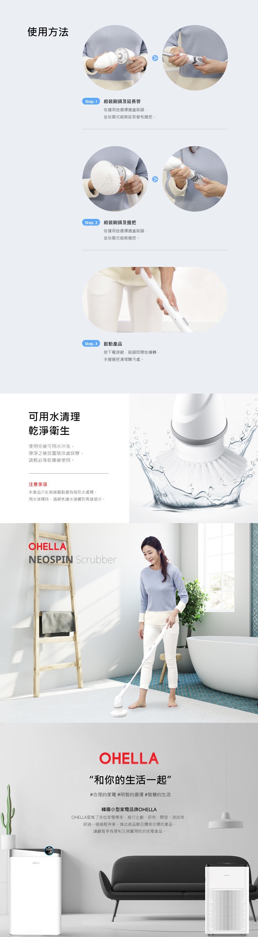 Neospin 無線浴室清掃機 Obc Aw09wh 含專用刷頭三件組 Citiesocial 找好東西