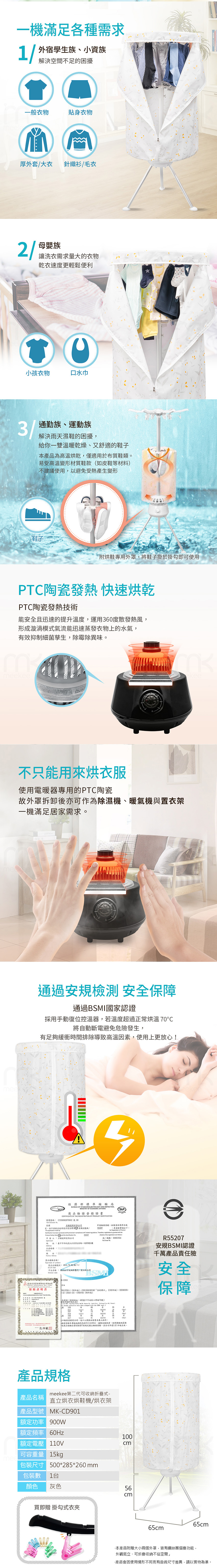 雨季必備 第二代直立式烘衣烘鞋機 烘衣架 可折疊收納 Citiesocial 找好東西