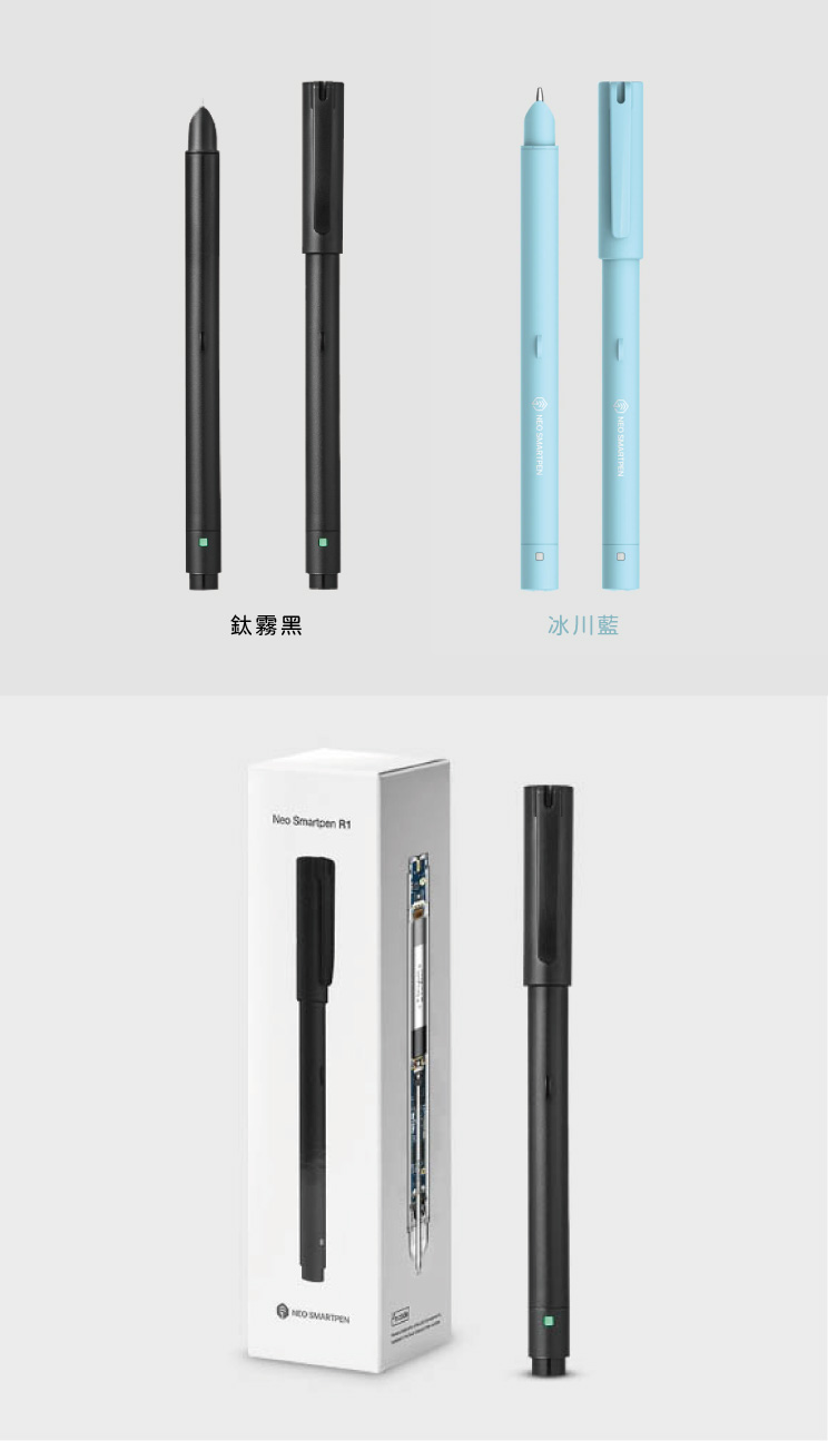 智慧筆R1 | Neo Smartpen | citiesocial | 找好東西